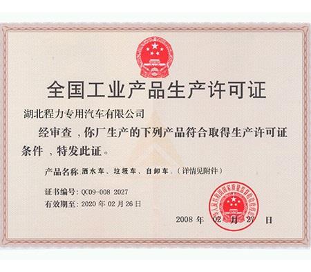 company-certificate-41.jpg